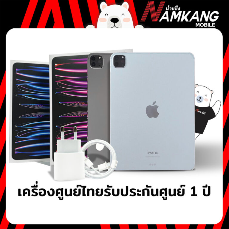 Apple สุ่มเปิดตัวiPadรุ่นใหม่!!